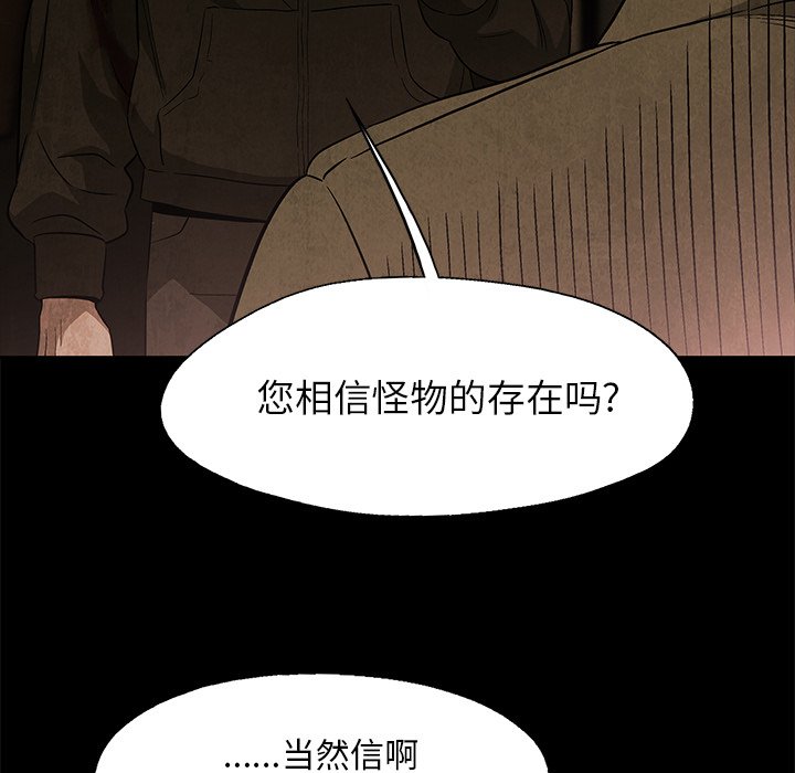 第35話 - 第11张
