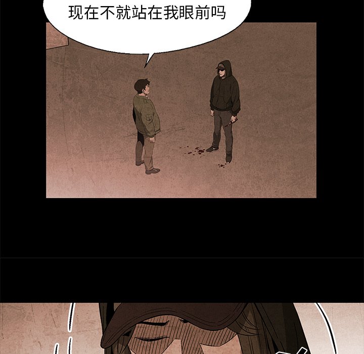 第35話 - 第12张