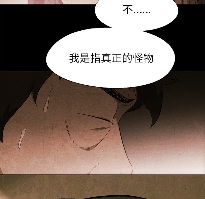 第35話 - 第14张