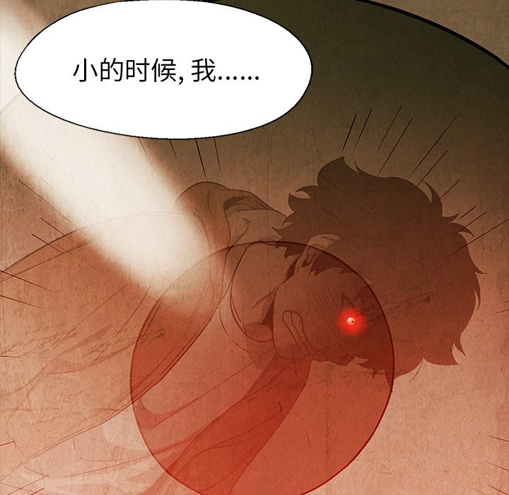 第35話 - 第15张