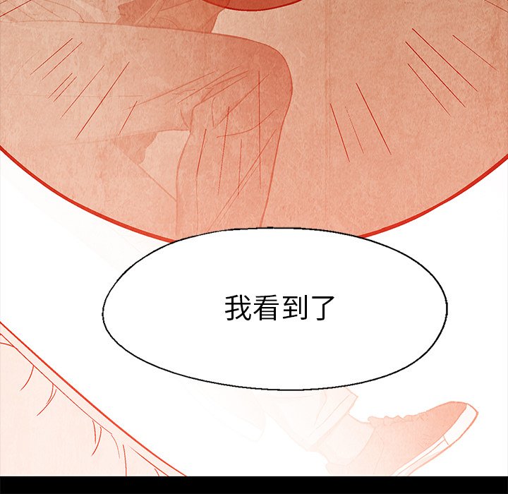 第35話 - 第16张