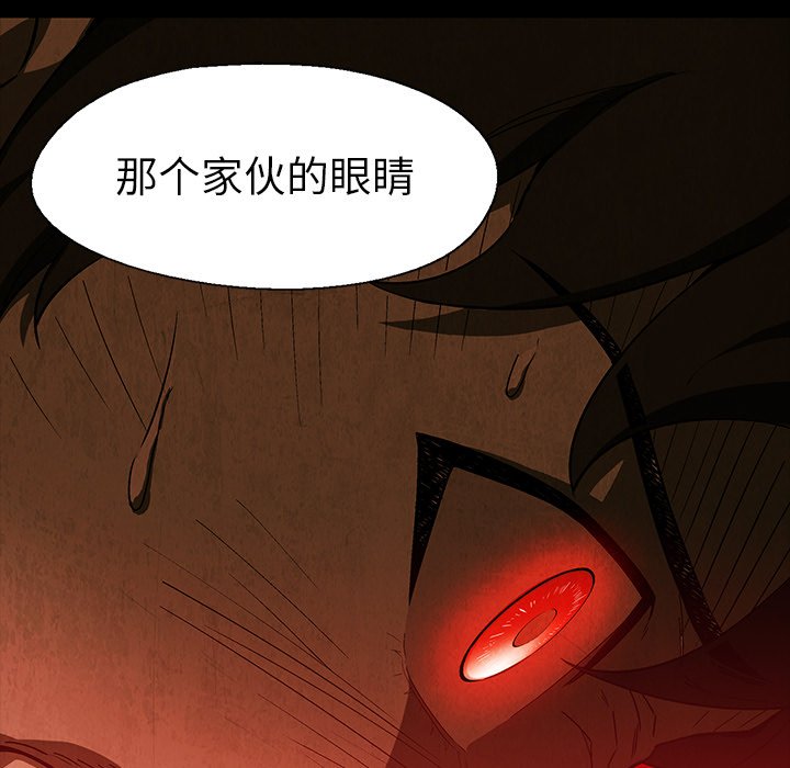 第35話 - 第17张