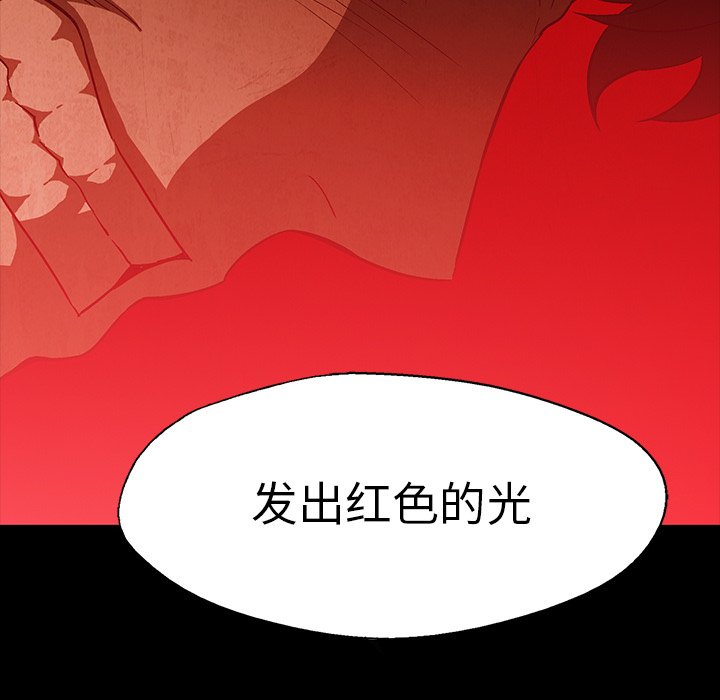 第35話 - 第18张