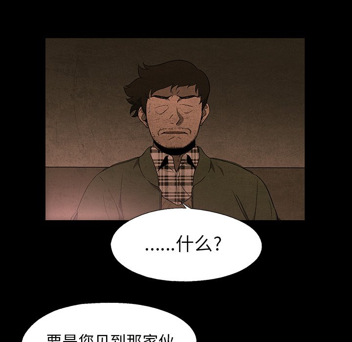 第35話 - 第19张