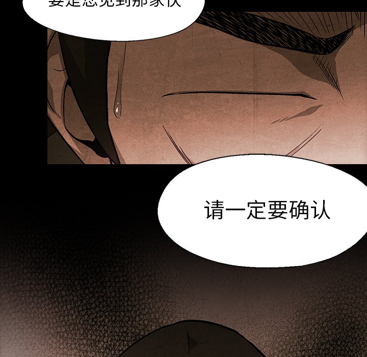 第35話 - 第20张