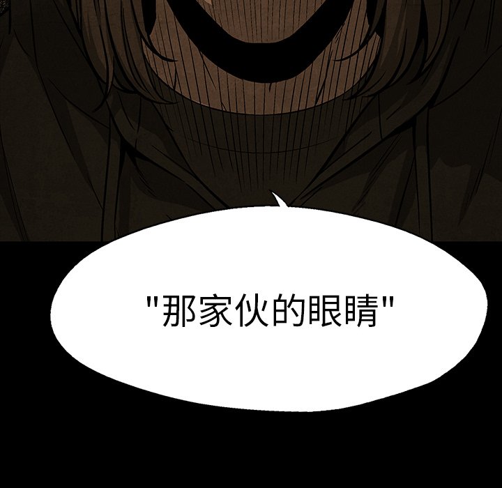第35話 - 第22张