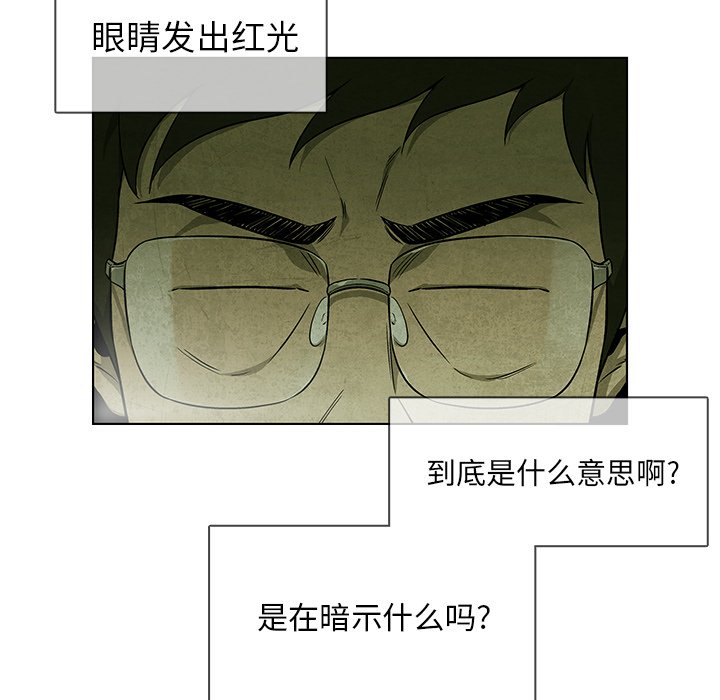 第35話 - 第25张