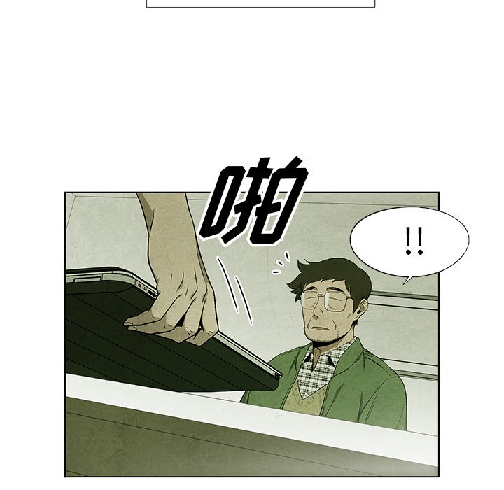 第35話 - 第26张