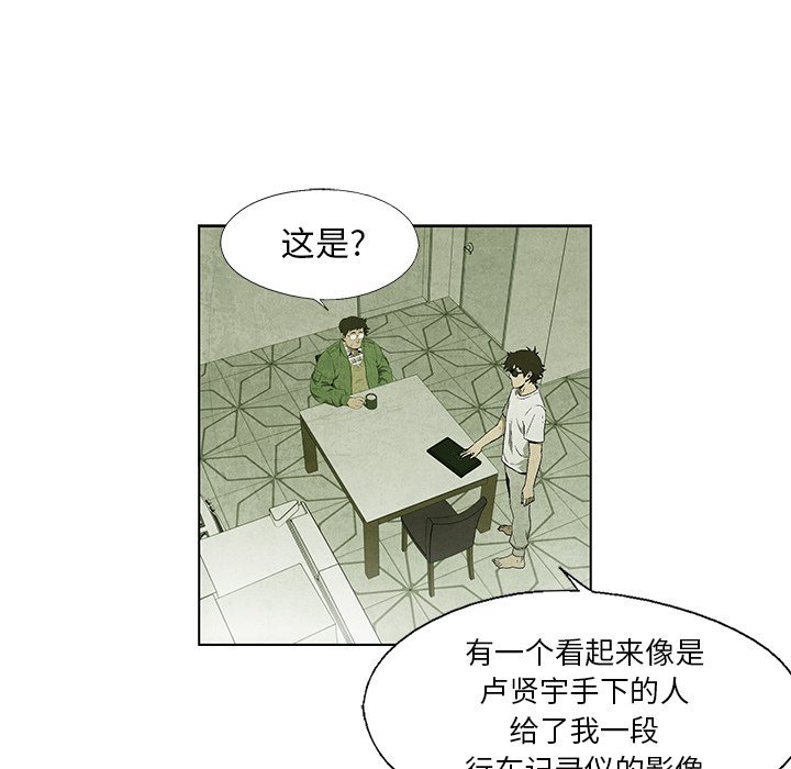 第35話 - 第27张