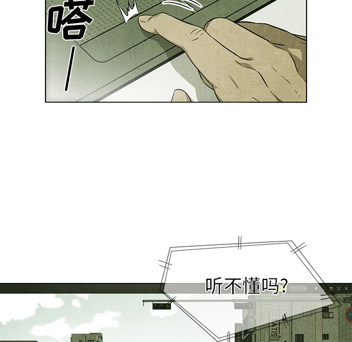 第35話 - 第31张