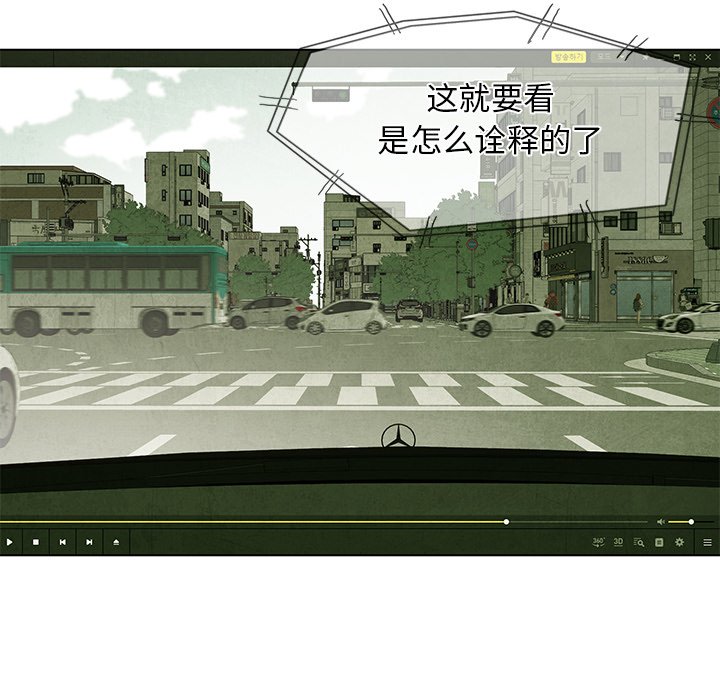 第35話 - 第33张