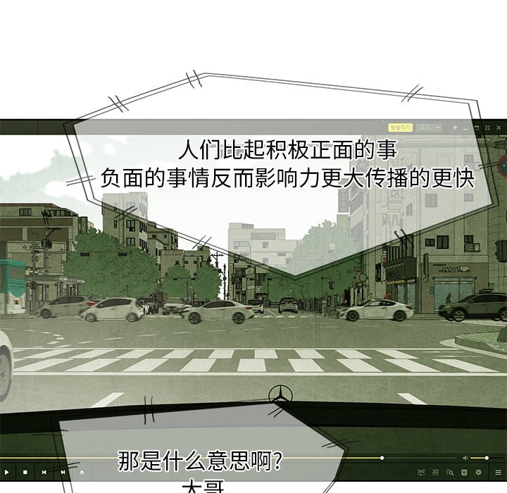 第35話 - 第34张