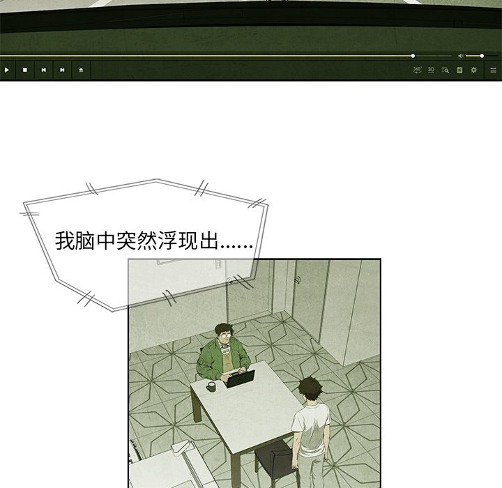 第35話 - 第36张