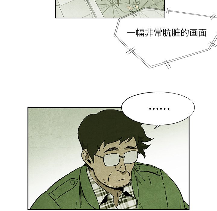 第35話 - 第37张