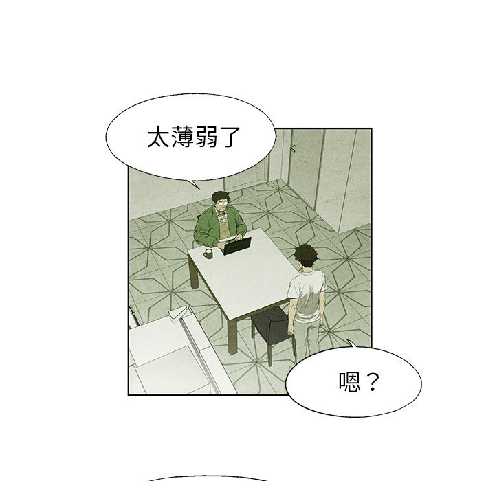 第35話 - 第39张