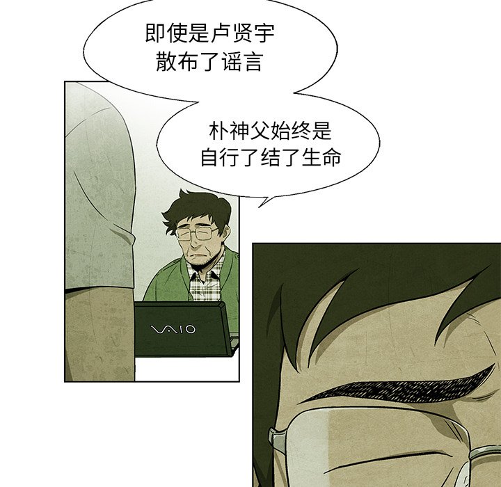 第35話 - 第40张