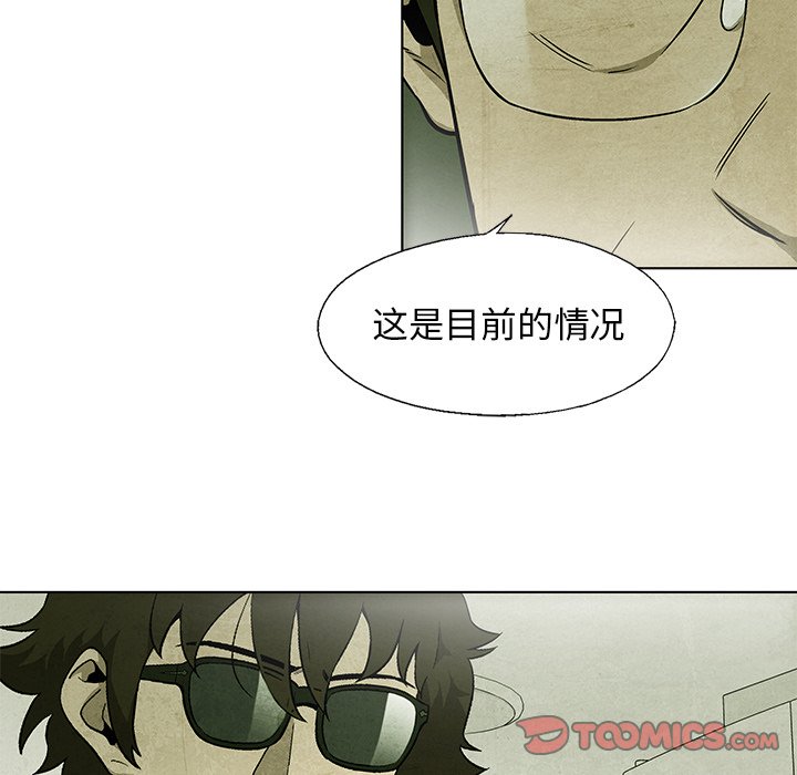 第35話 - 第41张