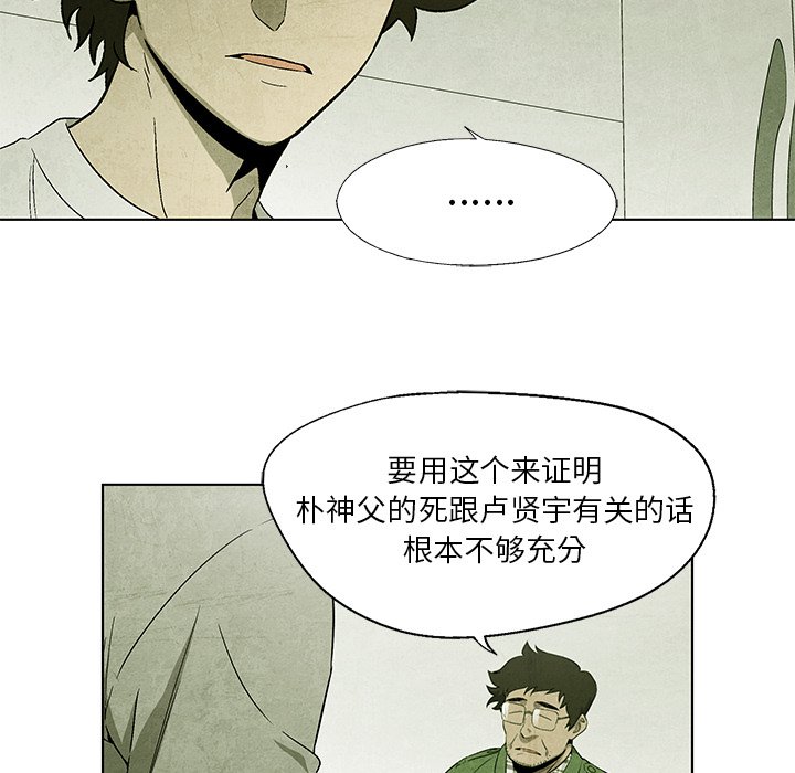 第35話 - 第42张