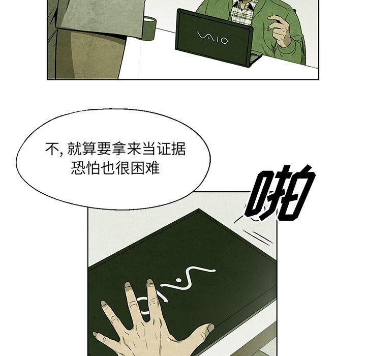 第35話 - 第43张