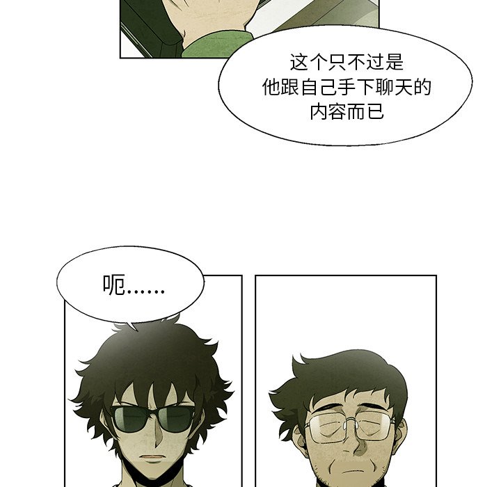 第35話 - 第44张