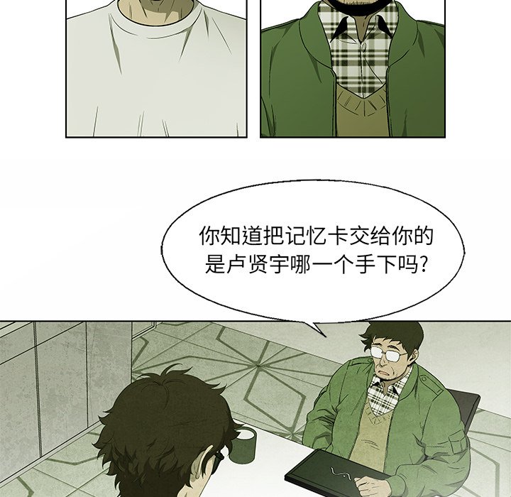 第35話 - 第45张