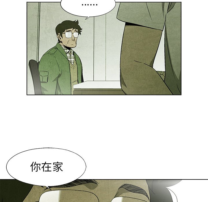 第35話 - 第5张