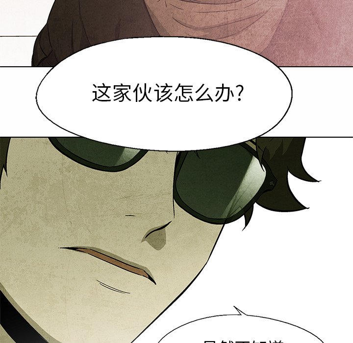 第35話 - 第50张