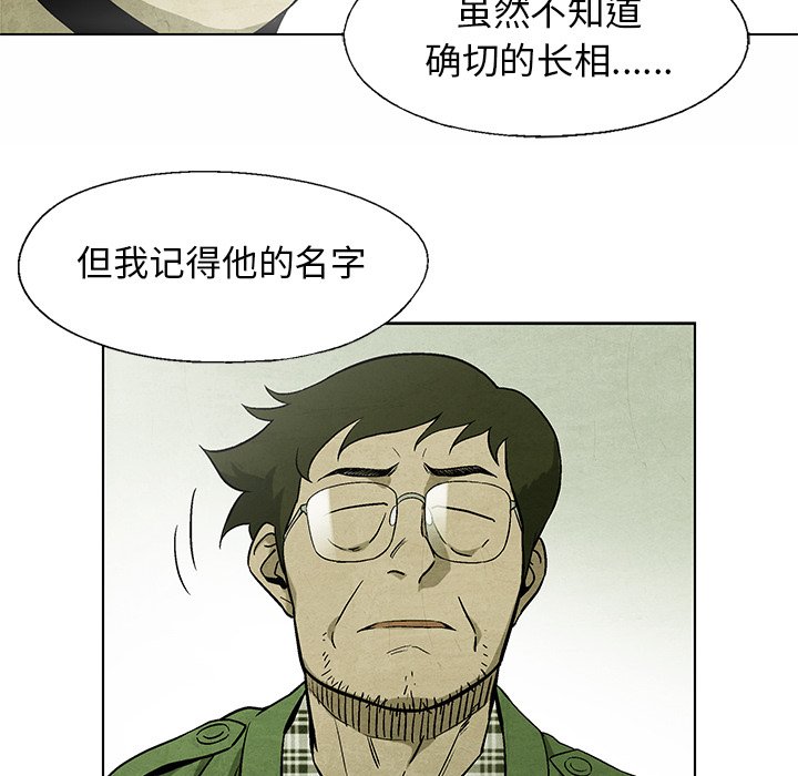 第35話 - 第51张