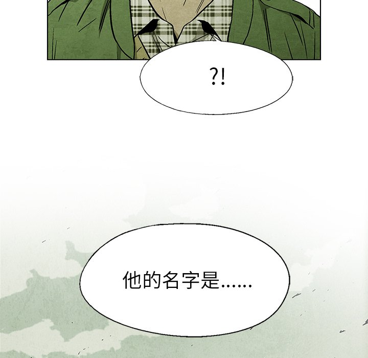 第35話 - 第52张