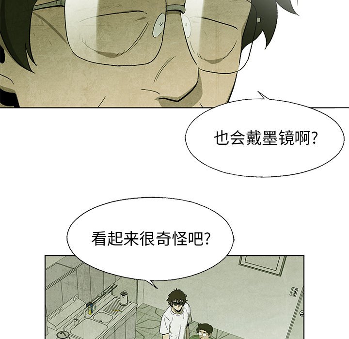 第35話 - 第6张