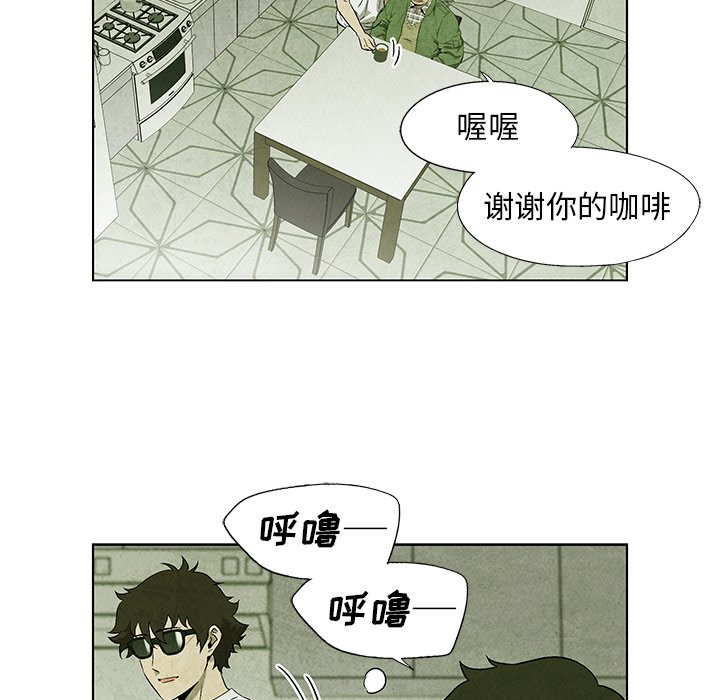 第35話 - 第7张