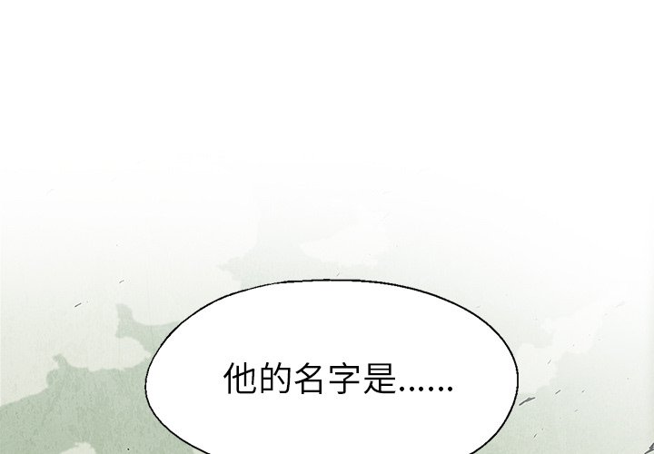 第36話 - 第0张