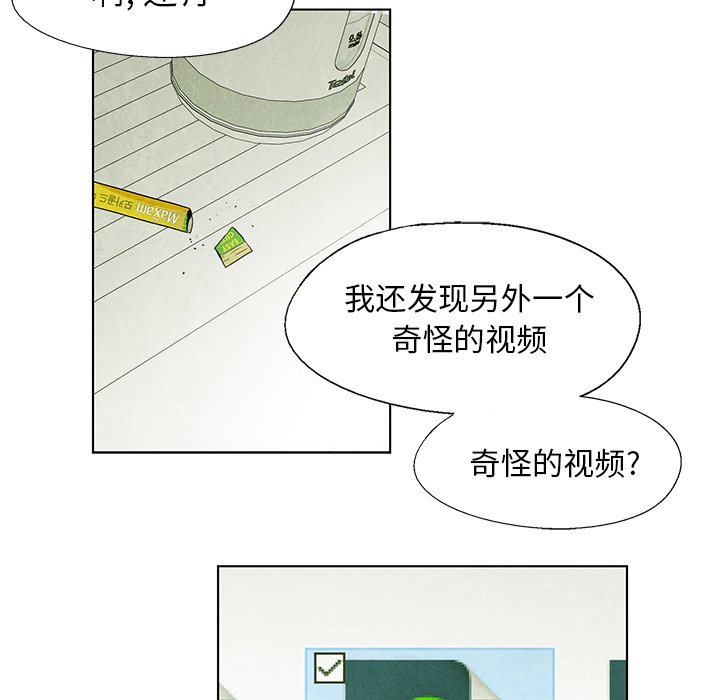 第36話 - 第12张