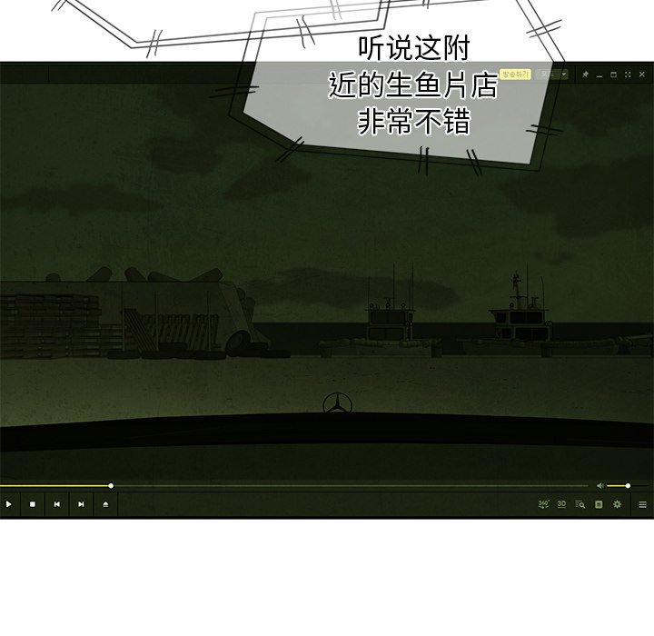 第36話 - 第14张