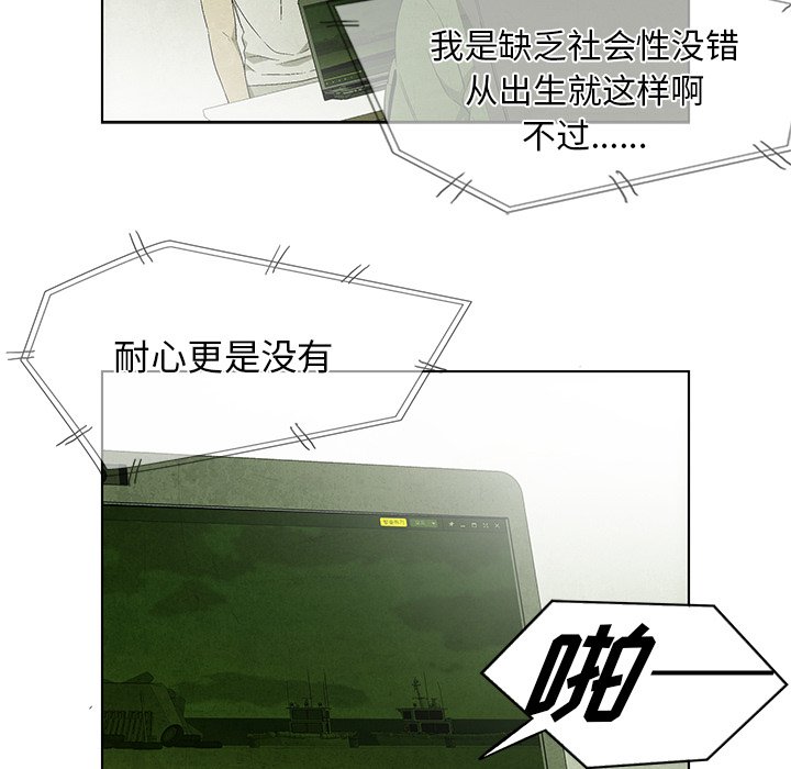 第36話 - 第17张