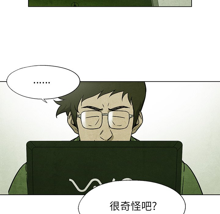 第36話 - 第18张