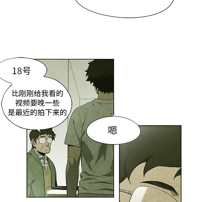 第36話 - 第19张