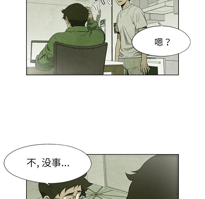 第36話 - 第21张