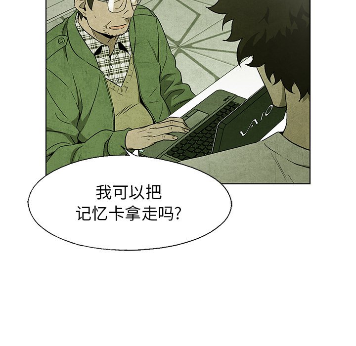 第36話 - 第22张