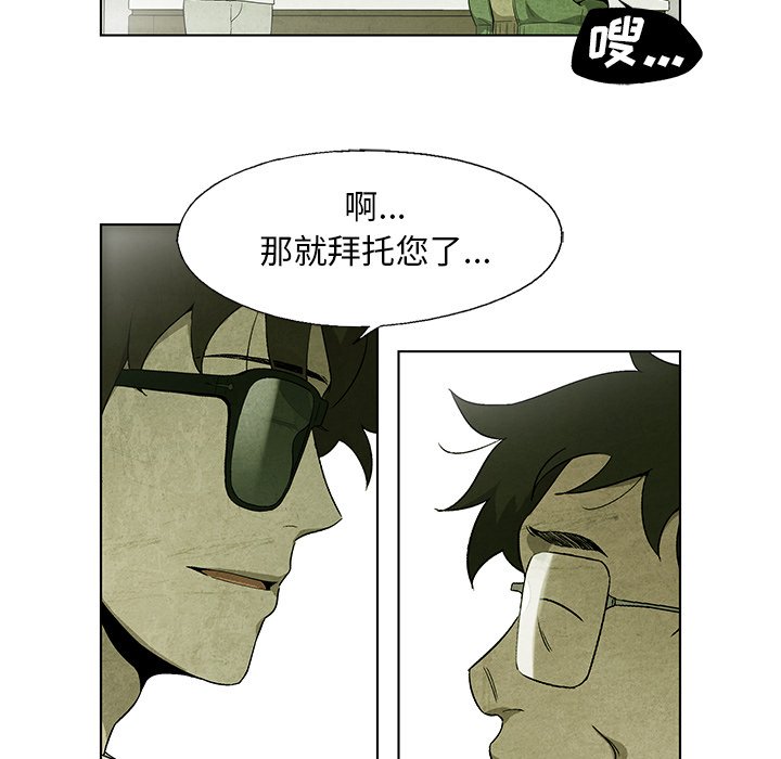 第36話 - 第25张