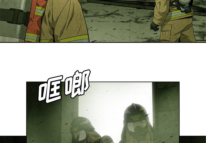 第36話 - 第3张