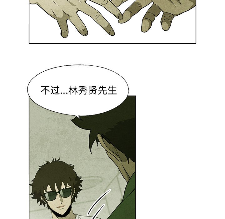 第36話 - 第34张