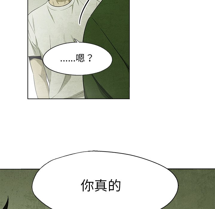 第36話 - 第35张