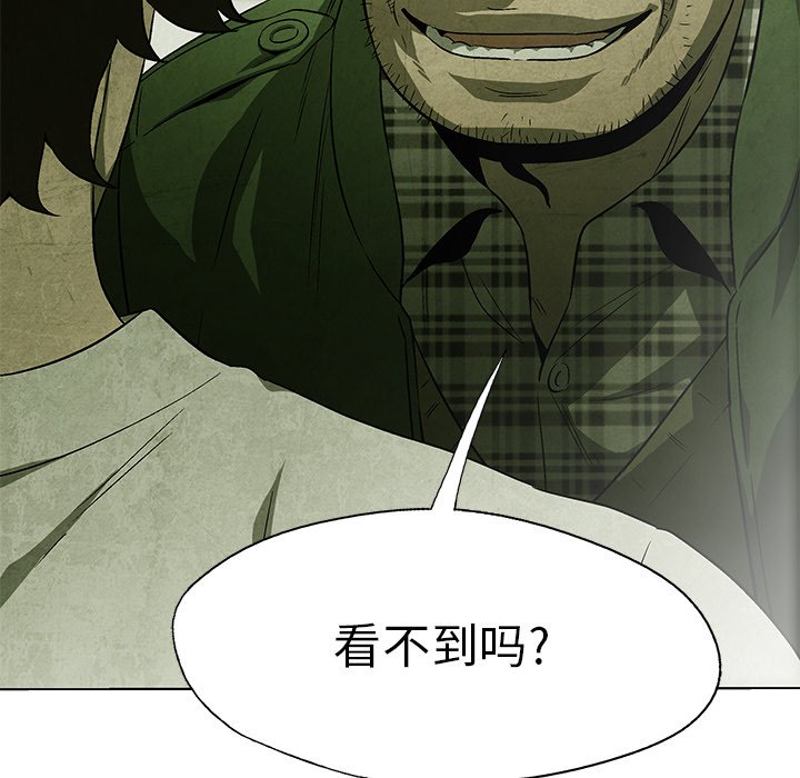 第36話 - 第37张