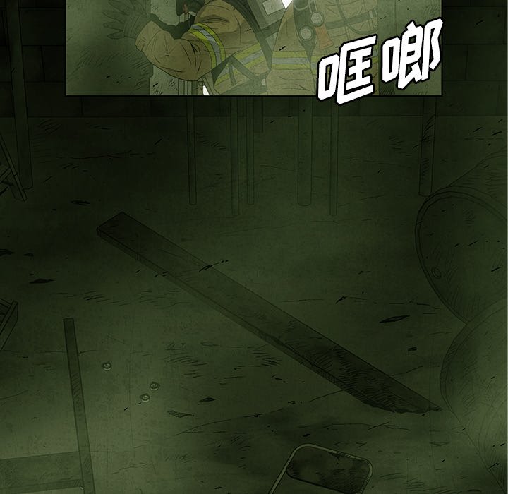 第36話 - 第4张