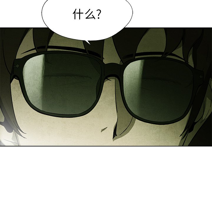 第36話 - 第41张