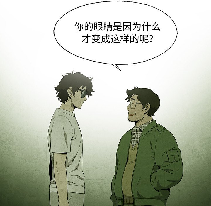 第36話 - 第42张
