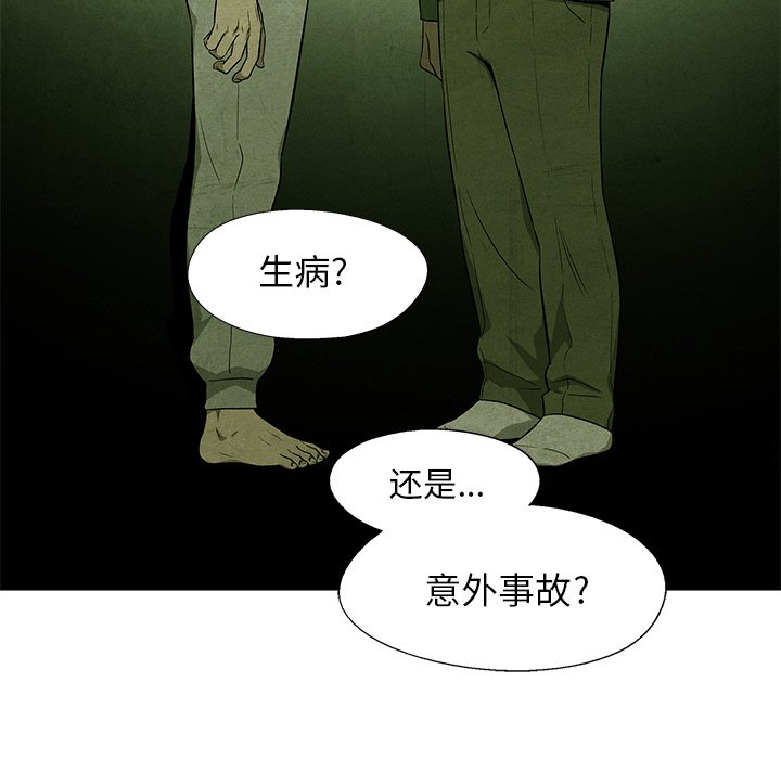 第36話 - 第43张