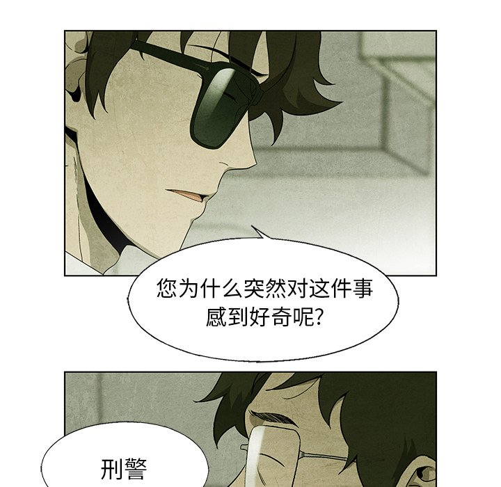 第36話 - 第44张
