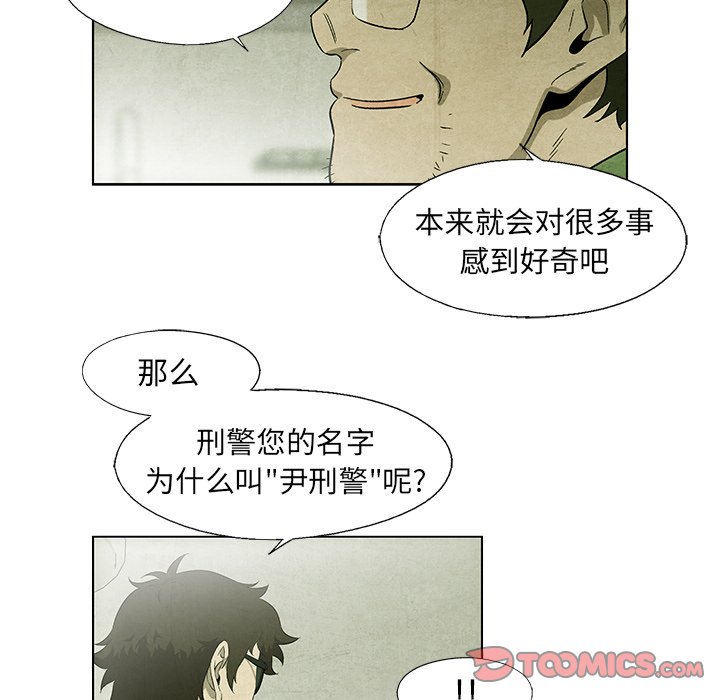 第36話 - 第45张